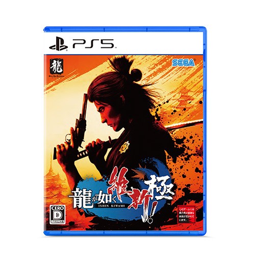 Like a Dragon: Ishin! - PS5 / PS4 (Japanese Edition) - official image 1