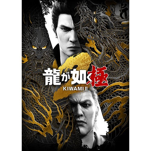 Yakuza Kiwami 2 - DX Double Dragon Crystal Set (Nintendo Switch 2