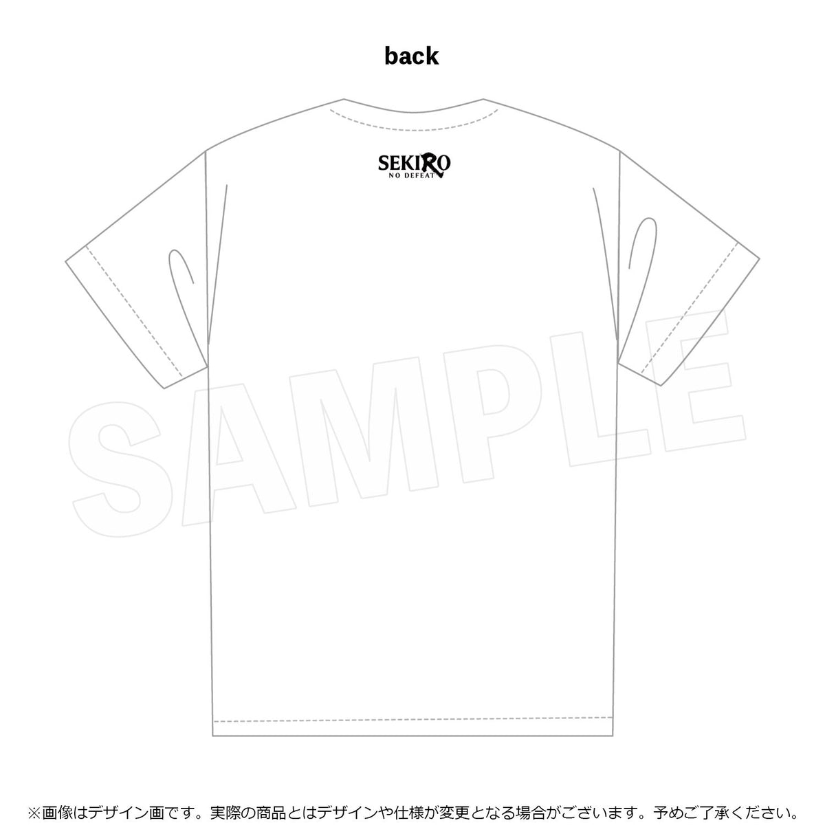 SEKIRO: NO DEFEAT SuperGroupies Genichiro Ashina T-shirt, official product photo 13