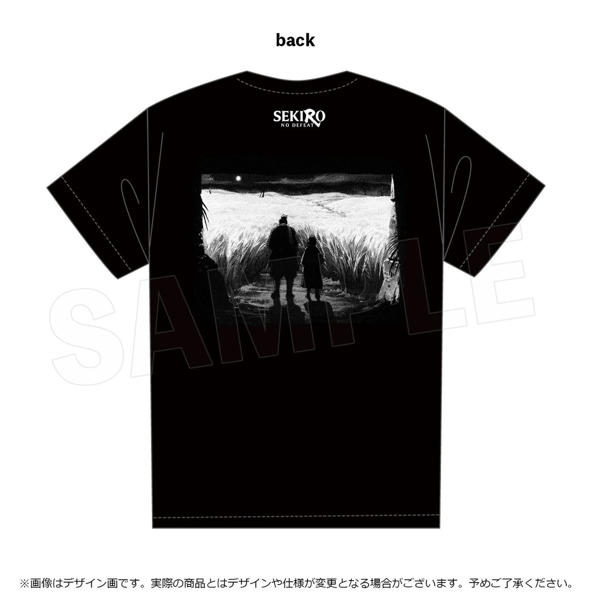 SEKIRO: NO DEFEAT SuperGroupies Wolf and Kuro Black T-shirt, official product photo 12