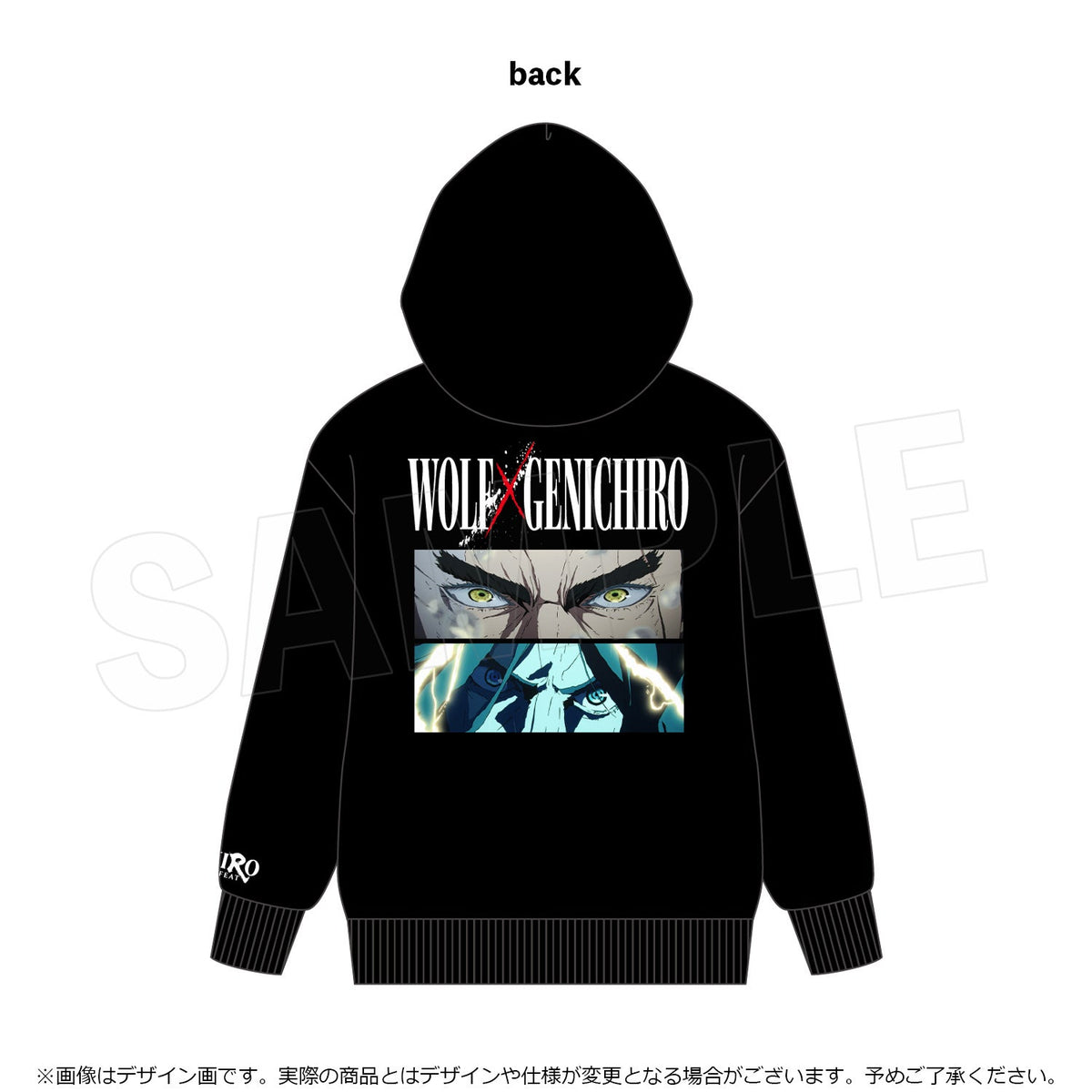 SEKIRO: NO DEFEAT SuperGroupies Wolf vs. Genichiro Ashina Hoodie, official product photo 13