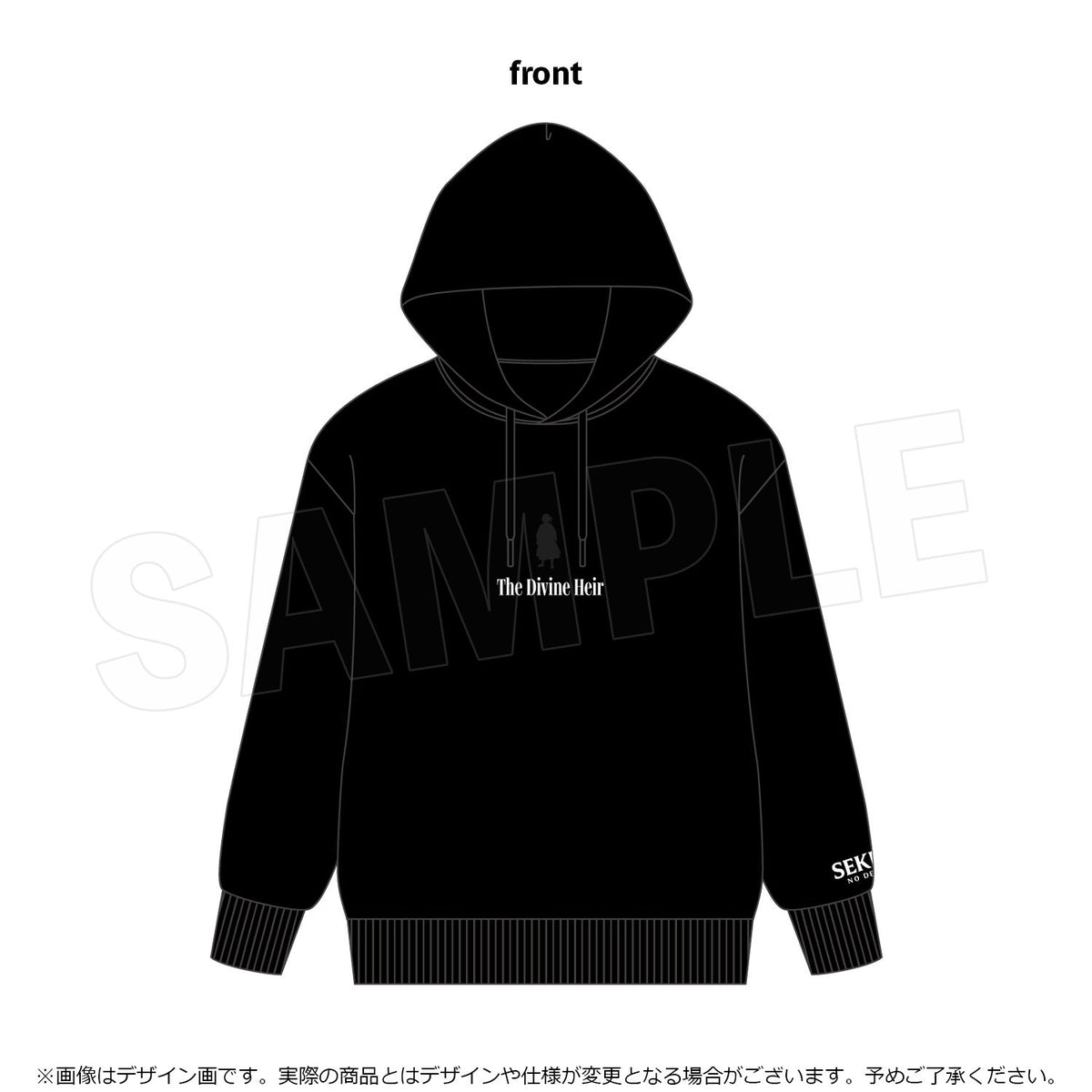 SEKIRO: NO DEFEAT SuperGroupies Wolf vs. Genichiro Ashina Hoodie, official product photo 14