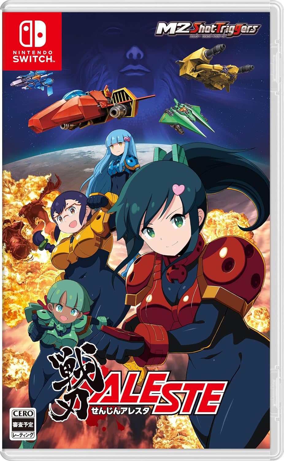 Senjin Aleste Nintendo Switch Japanese Version - packaging