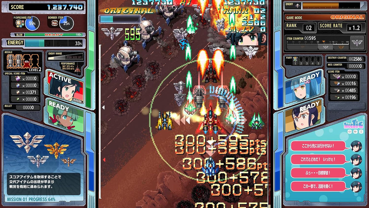 Senjin Aleste Nintendo Switch Japanese Version - game image 3