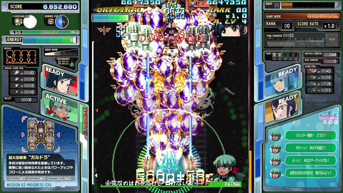 Senjin Aleste Nintendo Switch Japanese Version - game image 5
