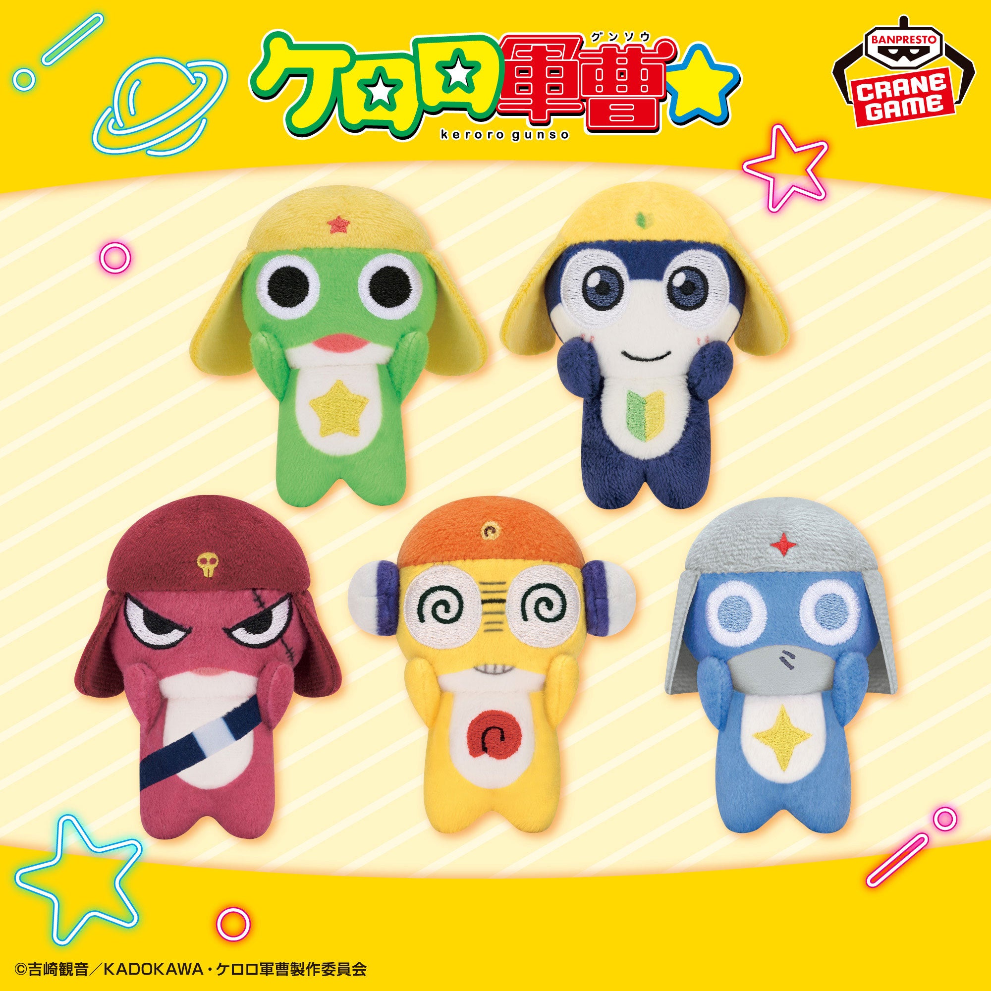 Sgt. Frog - Keroro Small Palm Plush Toys | JumpIchiban
