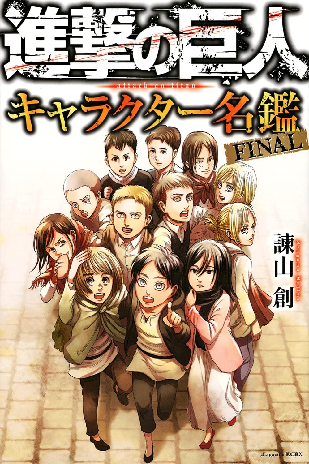 SHINGEKI NO KYOJIN (ATTACK ON TITAN) - CHARACTER BOOK FINAL
