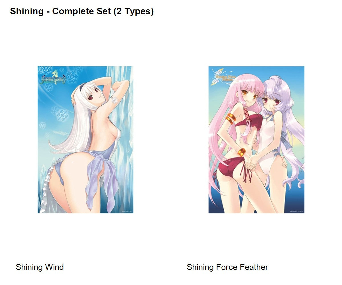 Shining Wind and Shining Force Feather tapestry Complete Set