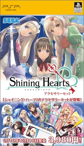 shining hearts psp accessory set official product image 1