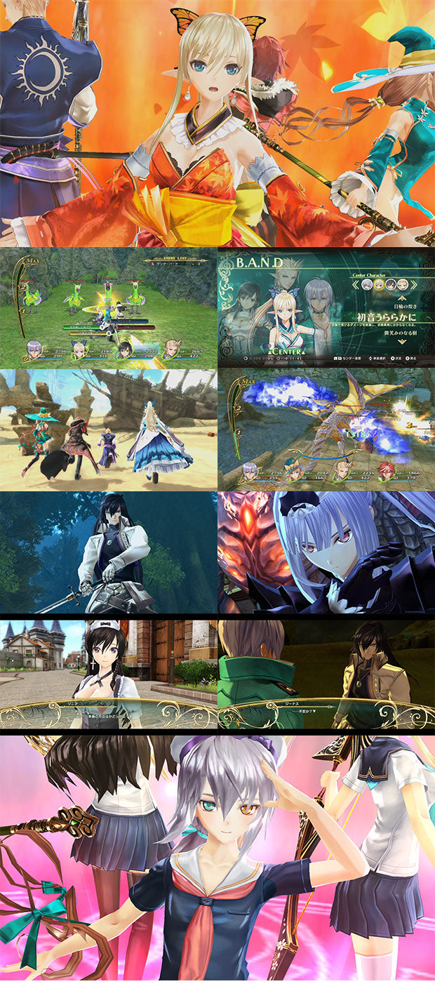 Shining Resonance Refrain Nintendo Switch official product image 3