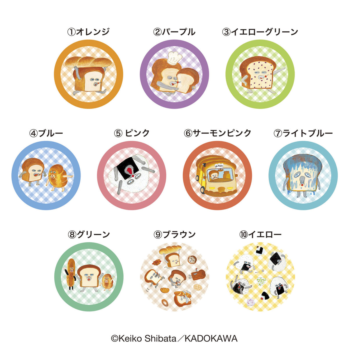 Bread Thief Petit Can Candy - Box (10 Packs) RANDOM - official product image 2
