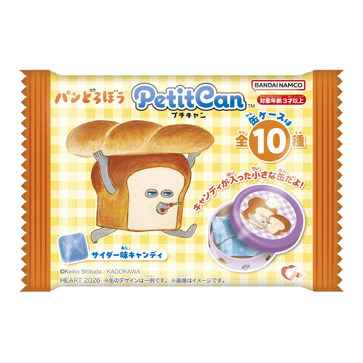 Bread Thief Petit Can Candy - Box (10 Packs) RANDOM - official product image 1