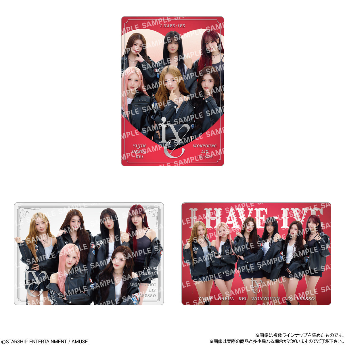 IVE Card Wafers Vol.2 - Box (20 Packs) RANDOM - official product image 4