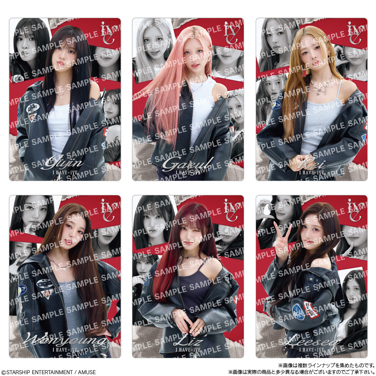 IVE Card Wafers Vol.2 - Box (20 Packs) RANDOM - official product image 1