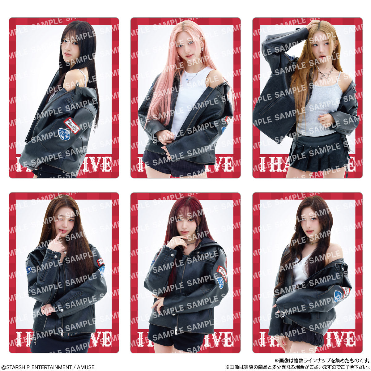 IVE Card Wafers Vol.2 - Box (20 Packs) RANDOM - official product image 5