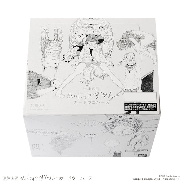 Kenshi Yonezu Kaiju Zukan Card Wafers - Box (20 Packs) RANDOM - official product image 2