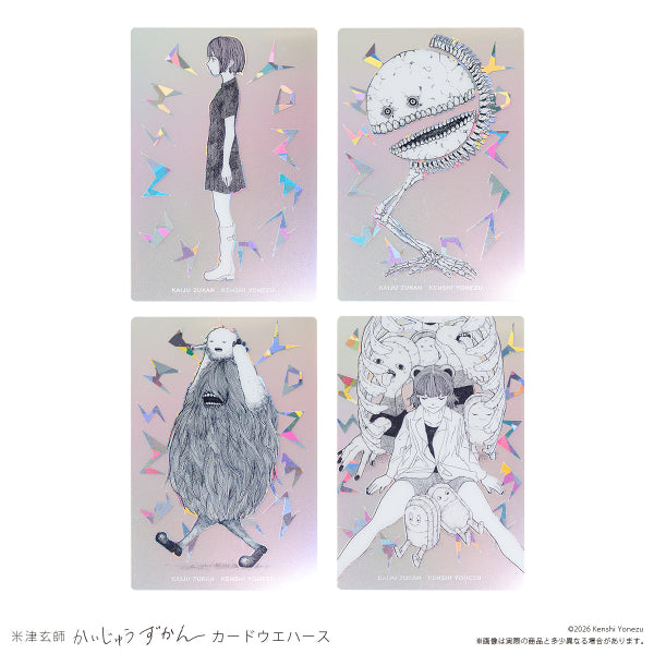 Kenshi Yonezu Kaiju Zukan Card Wafers - Box (20 Packs) RANDOM - official product image 4