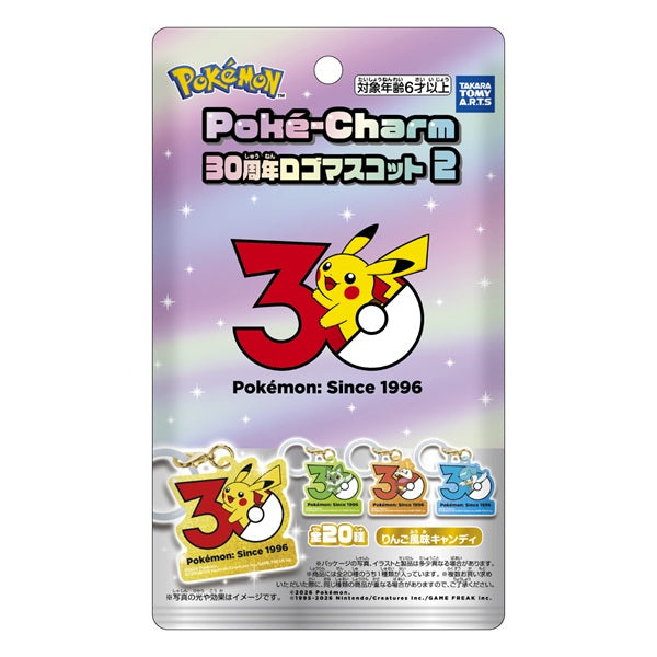 Pokémon Poké-Charm 30th Anniversary Logo Mascot 2 & Candy - Box (10 Packs) RANDOM - official product image 1