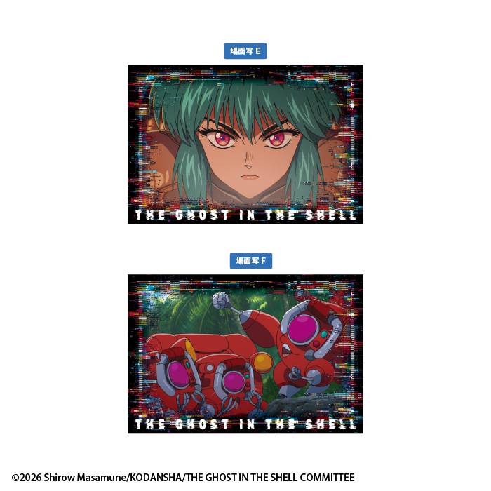 Ghost in the Shell Postcards with Gum - Box (20 Packs) RANDOM - collectible design samples 6