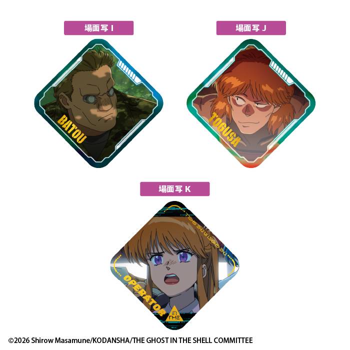 Ghost in the Shell Foil Square Coasters with Gum - Box (20 Packs) RANDOM - collectible design samples 6