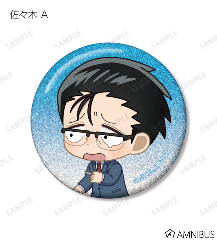 Chibi Glitter Tin Badge BOX (12 Packs) - official product view 3 - Smoking Behind the Supermarket with You
