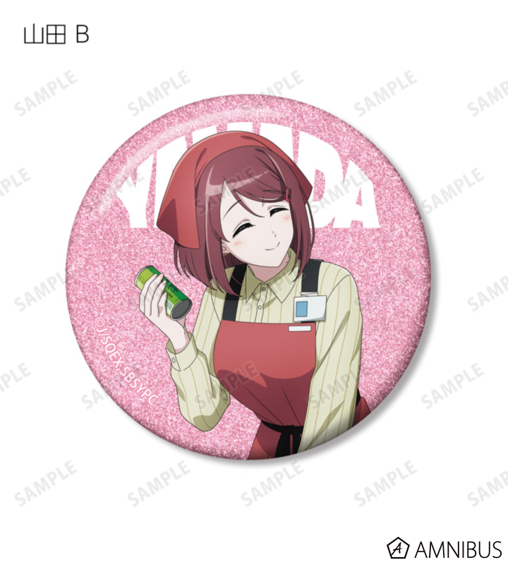 Glitter Tin Badge BOX (10 Packs) - official product view 8 - Smoking Behind the Supermarket with You