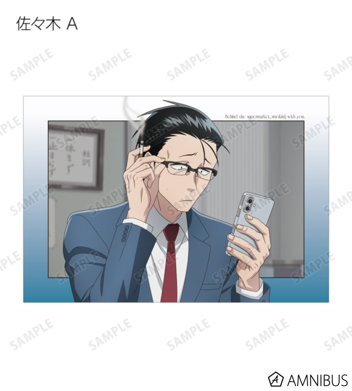 Postcard BOX (10 Packs) - official product view 2 - Smoking Behind the Supermarket with You