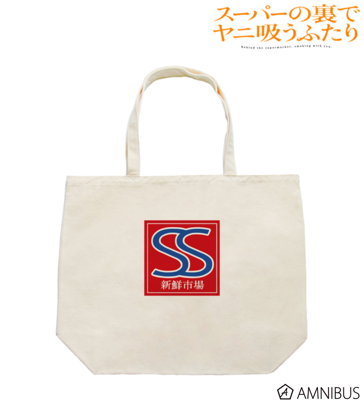 Super S Tote Bag - official product overview - Smoking Behind the Supermarket with You
