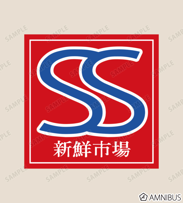 Super S Tote Bag - official product view 2 - Smoking Behind the Supermarket with You
