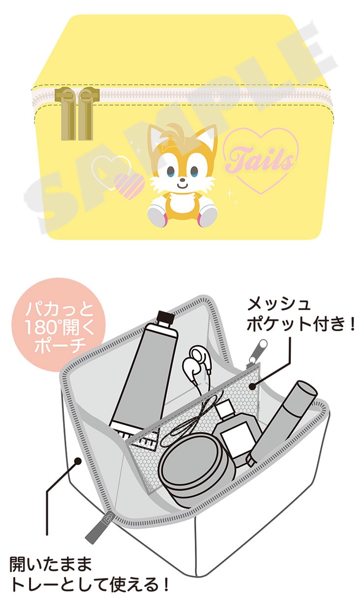 Sonic Home Series - Mini Pouches (3 Types) - Tails interior and details
