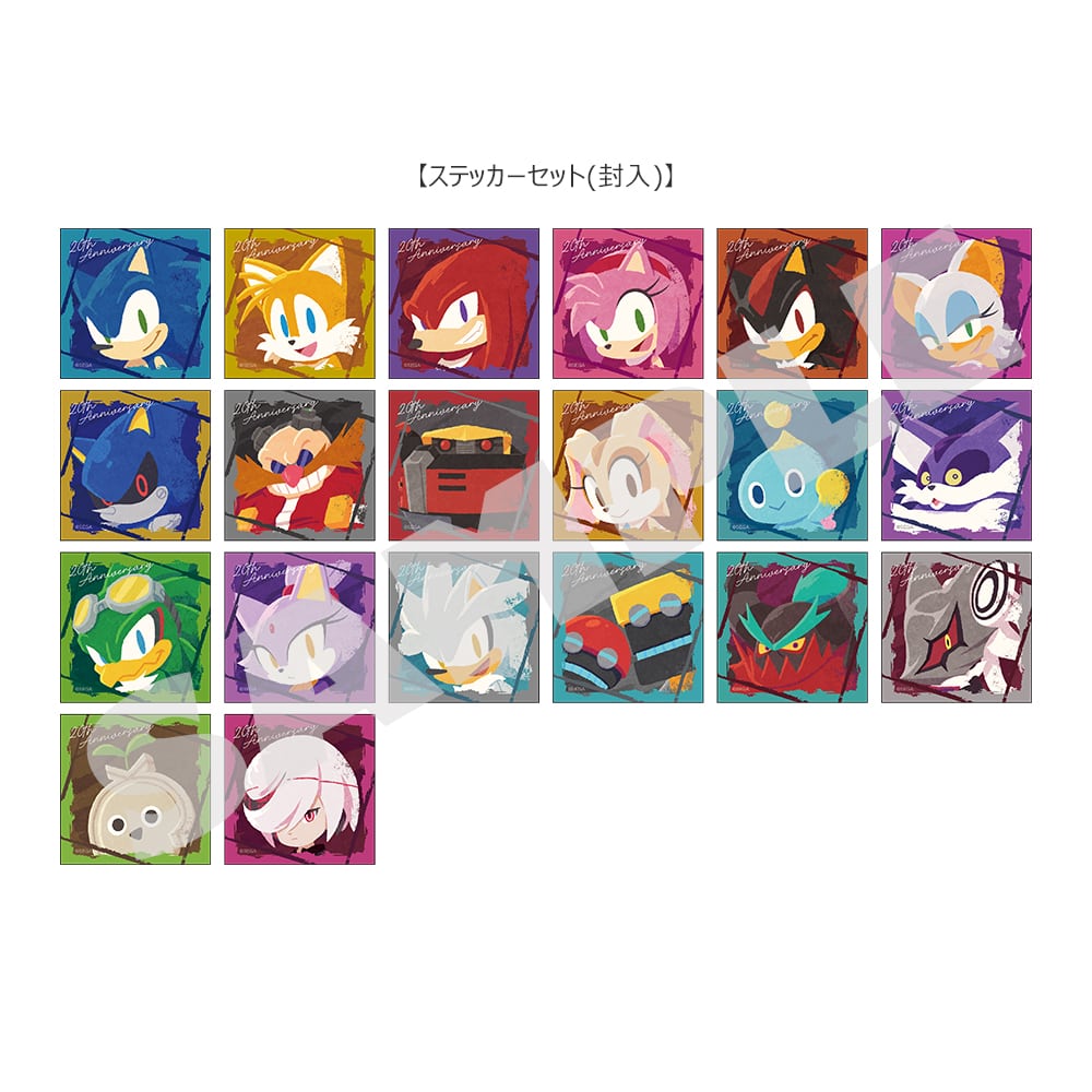 Sonic Channel 20th Anniversary 20 included stickers