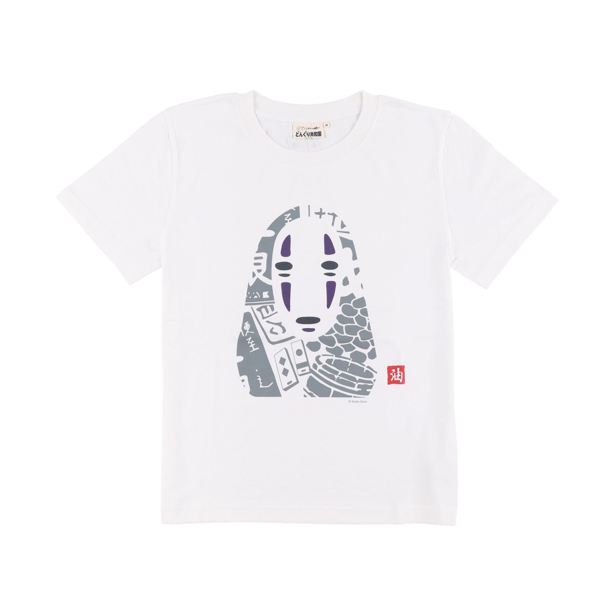 Spirited Away No-Face Stamp T-Shirt - White - official view 7