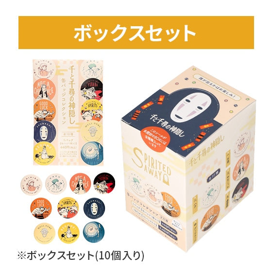 Spirited Away - Scene Can Badge Collection, Sealed Box of 10 - RANDOM - official view 2