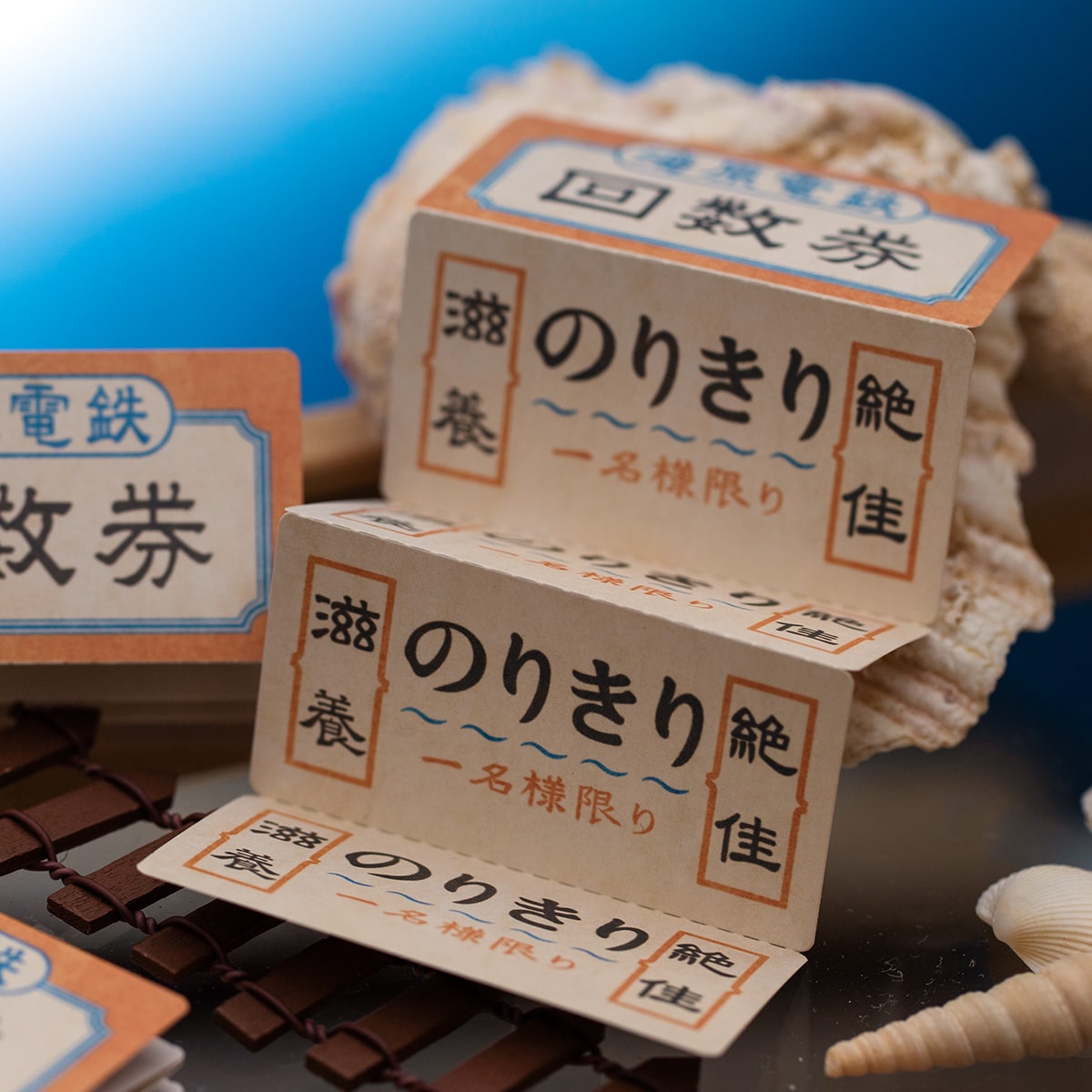 Spirited Away Sea Railway Ticket Memo Notes - official view 2