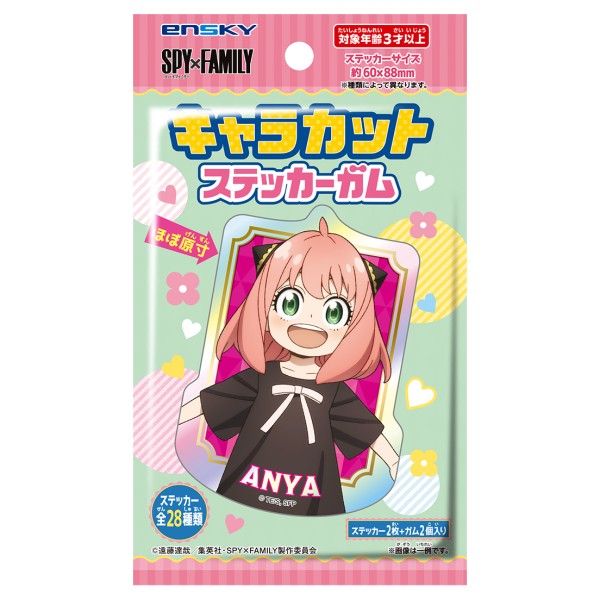 SPY x FAMILY Chara Cut Sticker Gum Japanese pack