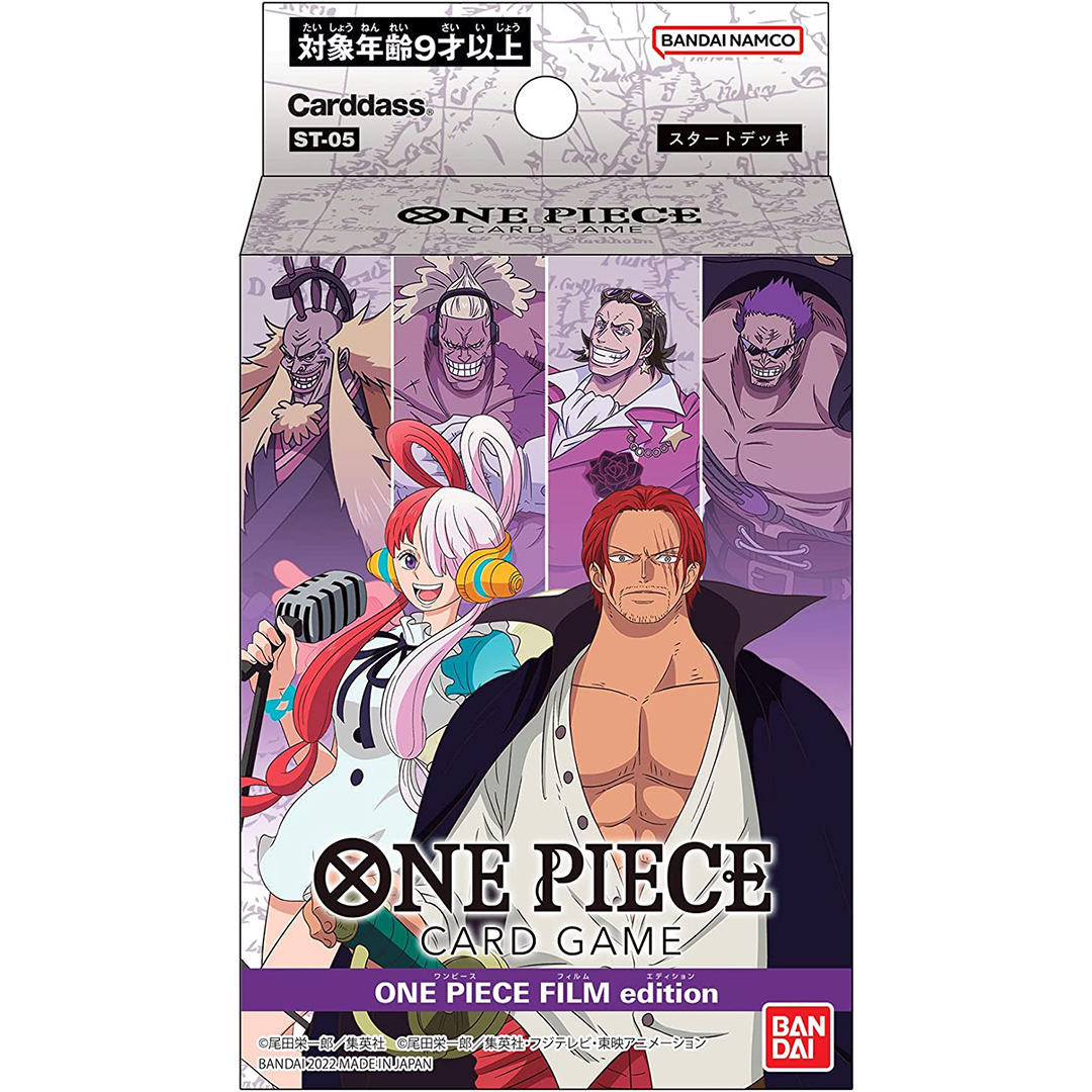 ONE PIECE CARD GAME STARTER DECK ONE PIECE FILM EDITION ST-05
