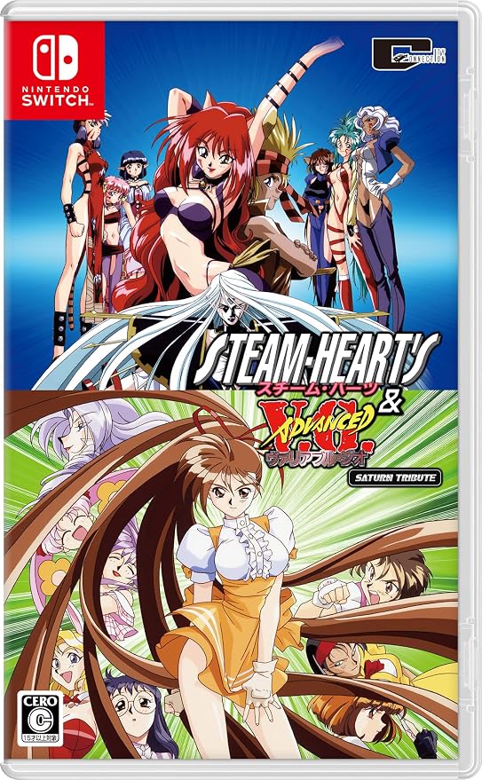 Steam-Heart’s & Advanced Variable Geo Saturn Tribute - Nintendo Switch - Japanese edition packaging