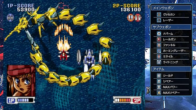 Steam-Heart’s & Advanced Variable Geo Saturn Tribute - Nintendo Switch - product gallery image 3