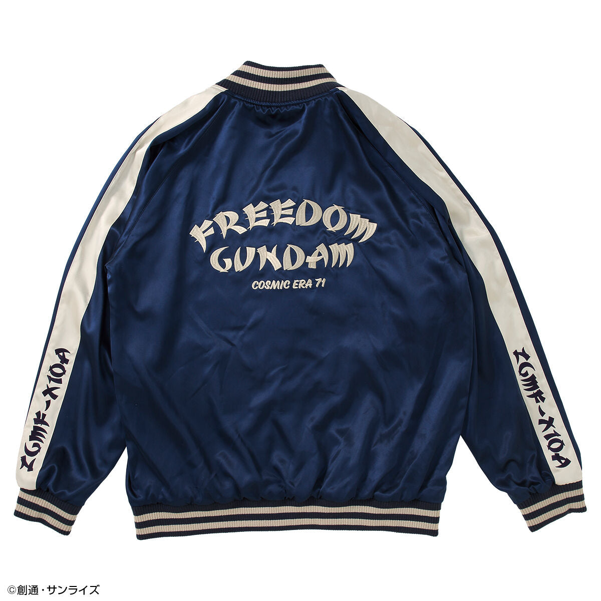STRICT-G Mobile Suit Gundam SEED - Freedom Gundam Reversible Sukajan Jacket - official product view 4