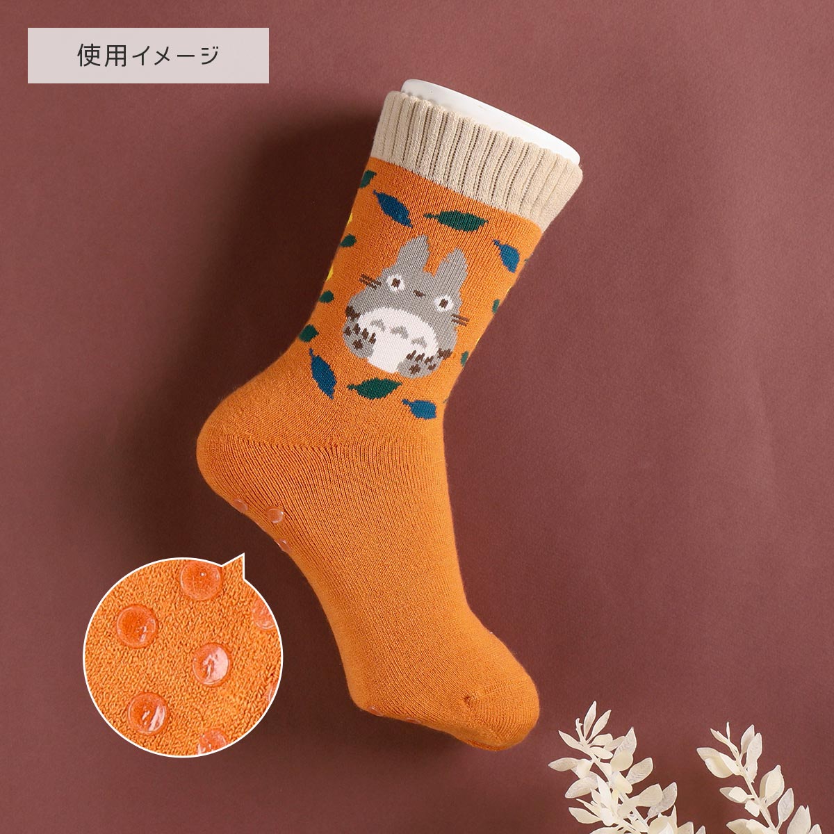 Studio Ghibli All-Terry Room Socks 23-25 cm (2 Types) - Totoro Leaves Orange - official view 6