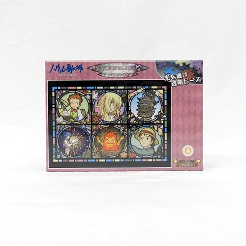 Studio Ghibli - Art Crystal Jigsaw Puzzles, 208 Pieces (2 Types) - Howl Magic Castle Letter - official view 3