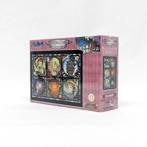Studio Ghibli - Art Crystal Jigsaw Puzzles, 208 Pieces (2 Types) - Howl Magic Castle Letter - official view 4