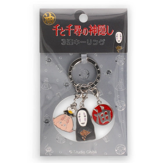 Studio Ghibli Detachable Three-Charm Keyrings (4 Types) - No-Face - official view 2