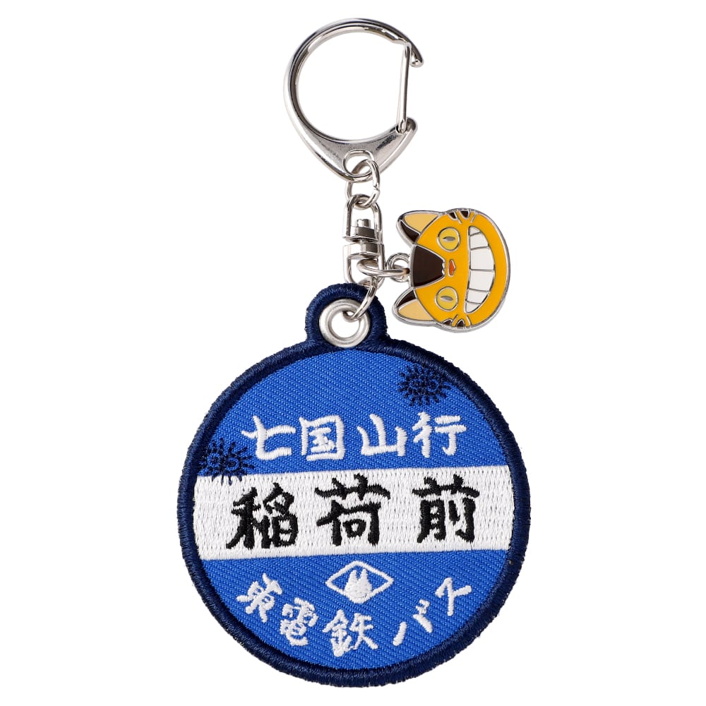 Studio Ghibli - Embroidered Keyrings (2 Types) - Totoro Bus Stop - official view 4