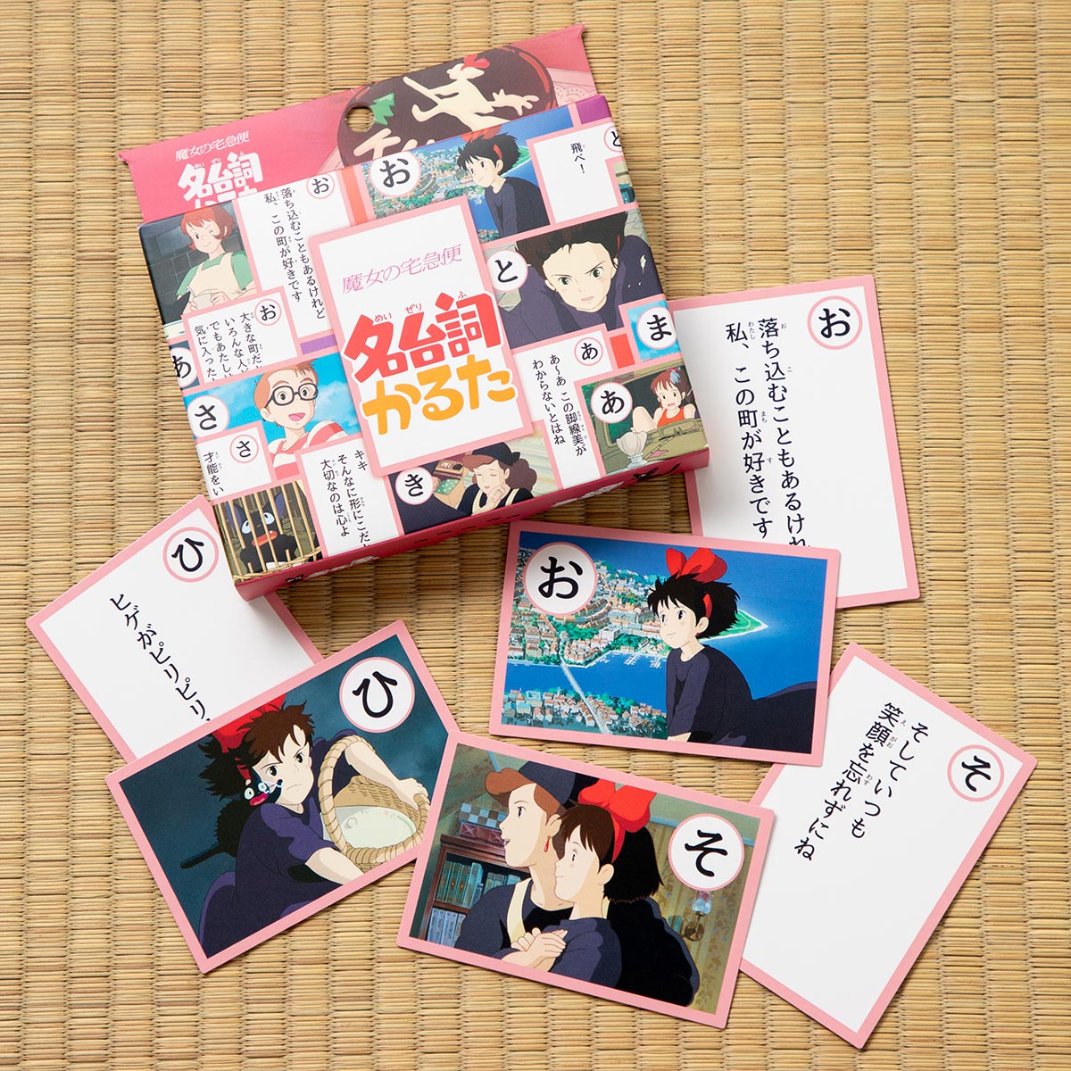 Studio Ghibli Famous Quotes Karuta Card Games (5 Types) - Kiki's Delivery Service - official view 18