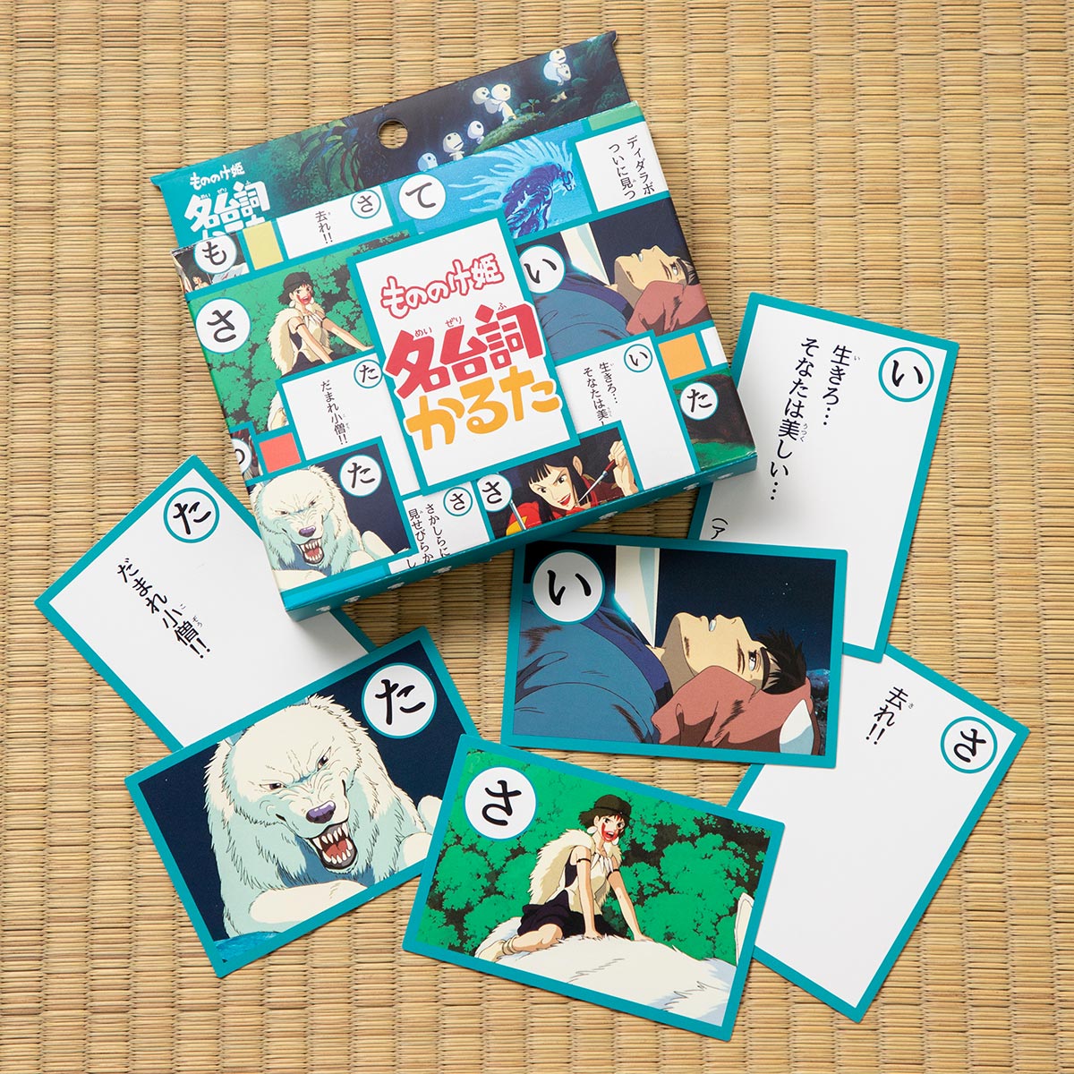Studio Ghibli Famous Quotes Karuta Card Games (5 Types) - Princess Mononoke - official view 25