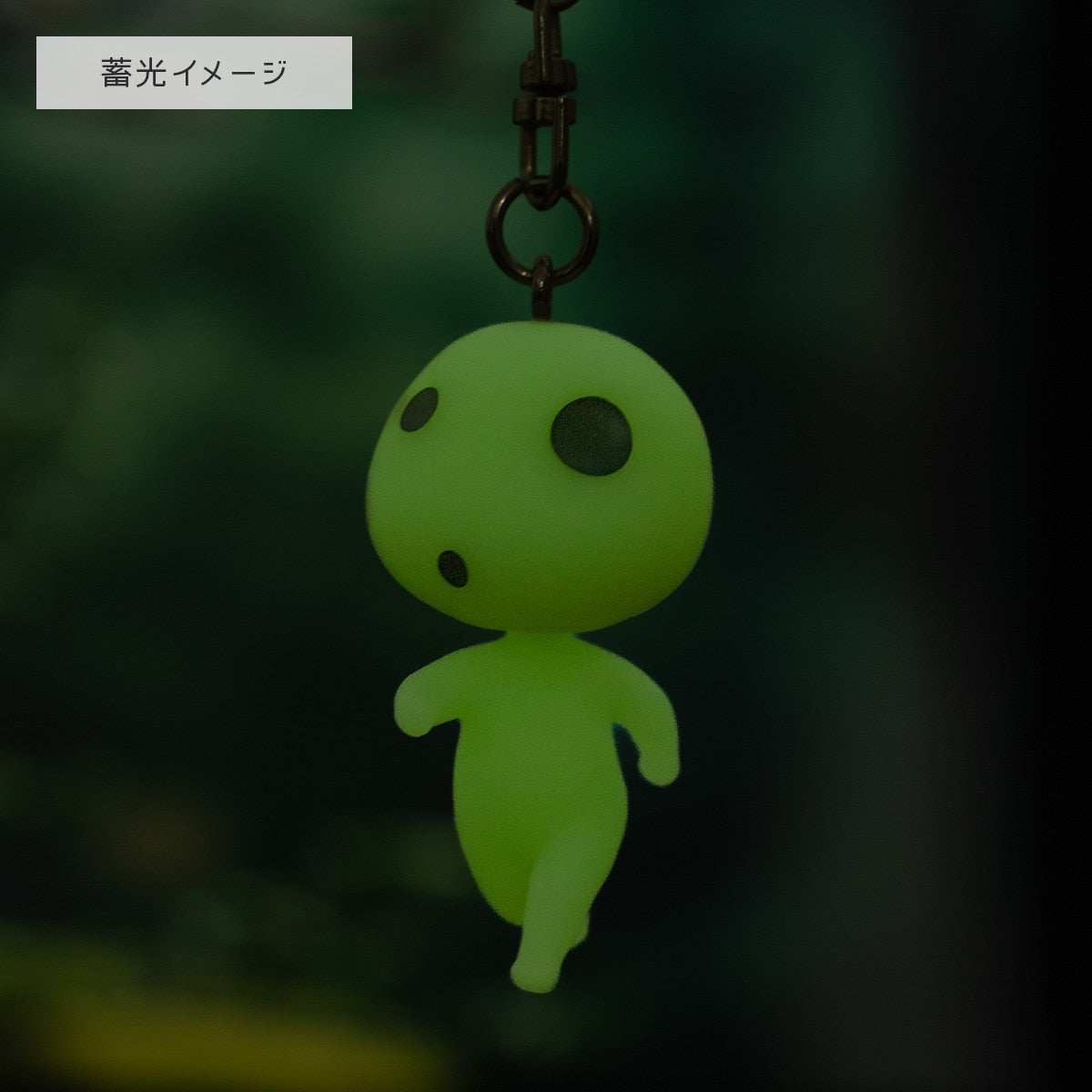 Studio Ghibli - Figural Keyrings (14 Types) - Rattling Kodama - official view 92
