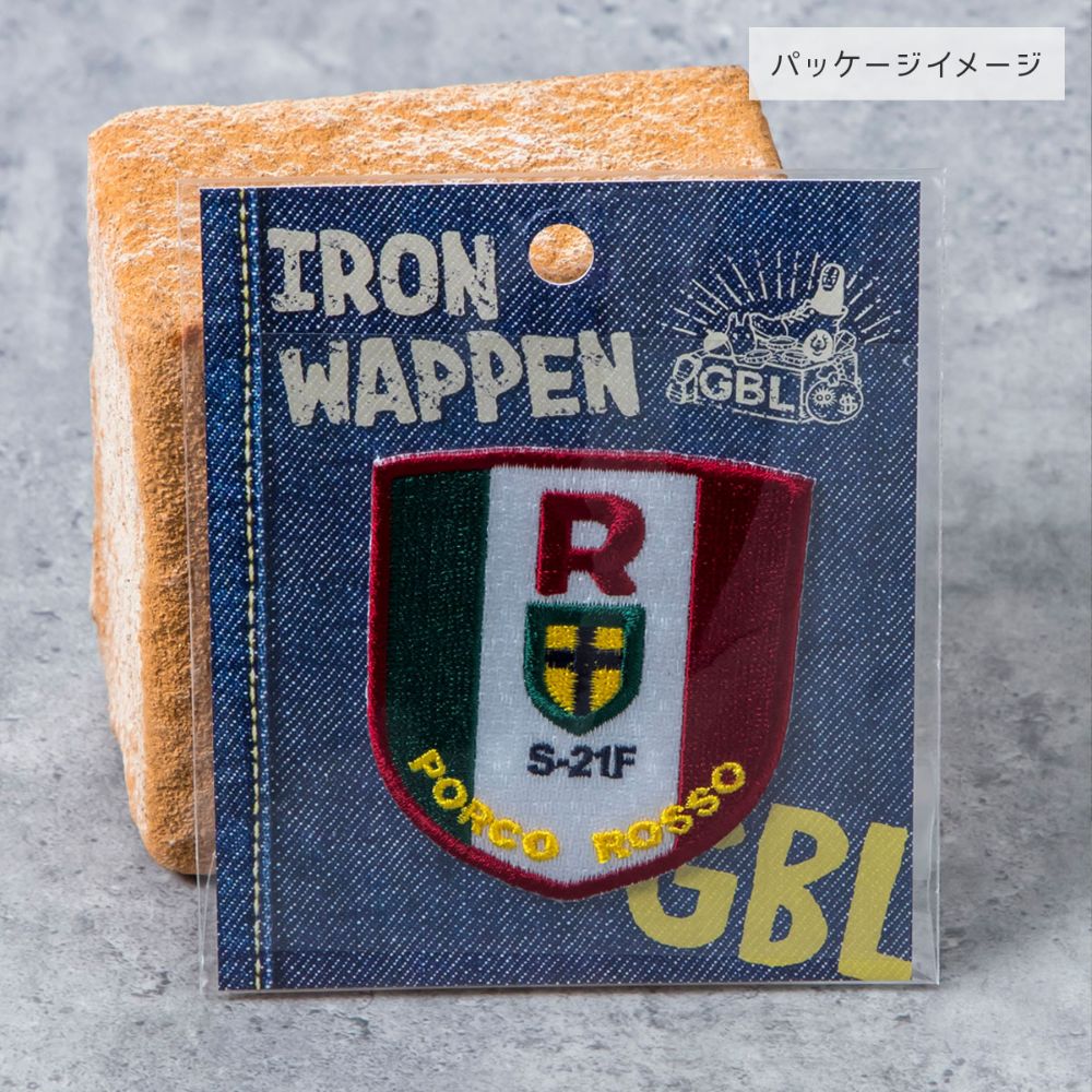 Studio Ghibli GBL Embroidered Iron-On Patches (4 Types) - Porco Rosso - official view 7