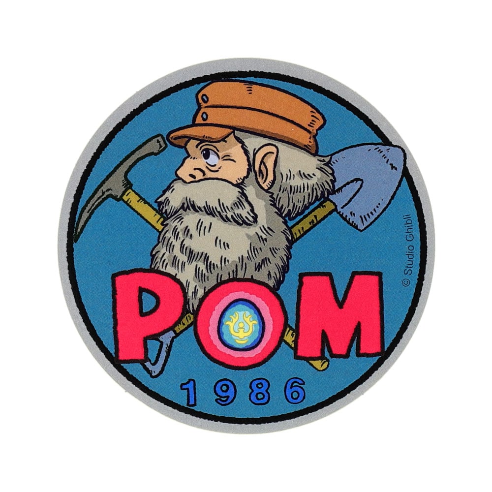 Studio Ghibli - GBL Graphic Stickers (8 Types) - Uncle Pom - official view 2