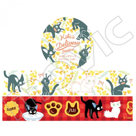 Studio Ghibli - Ghibli Ippai Masking Tape Packs (8 Types) - Kiki's Delivery Service - official view 10